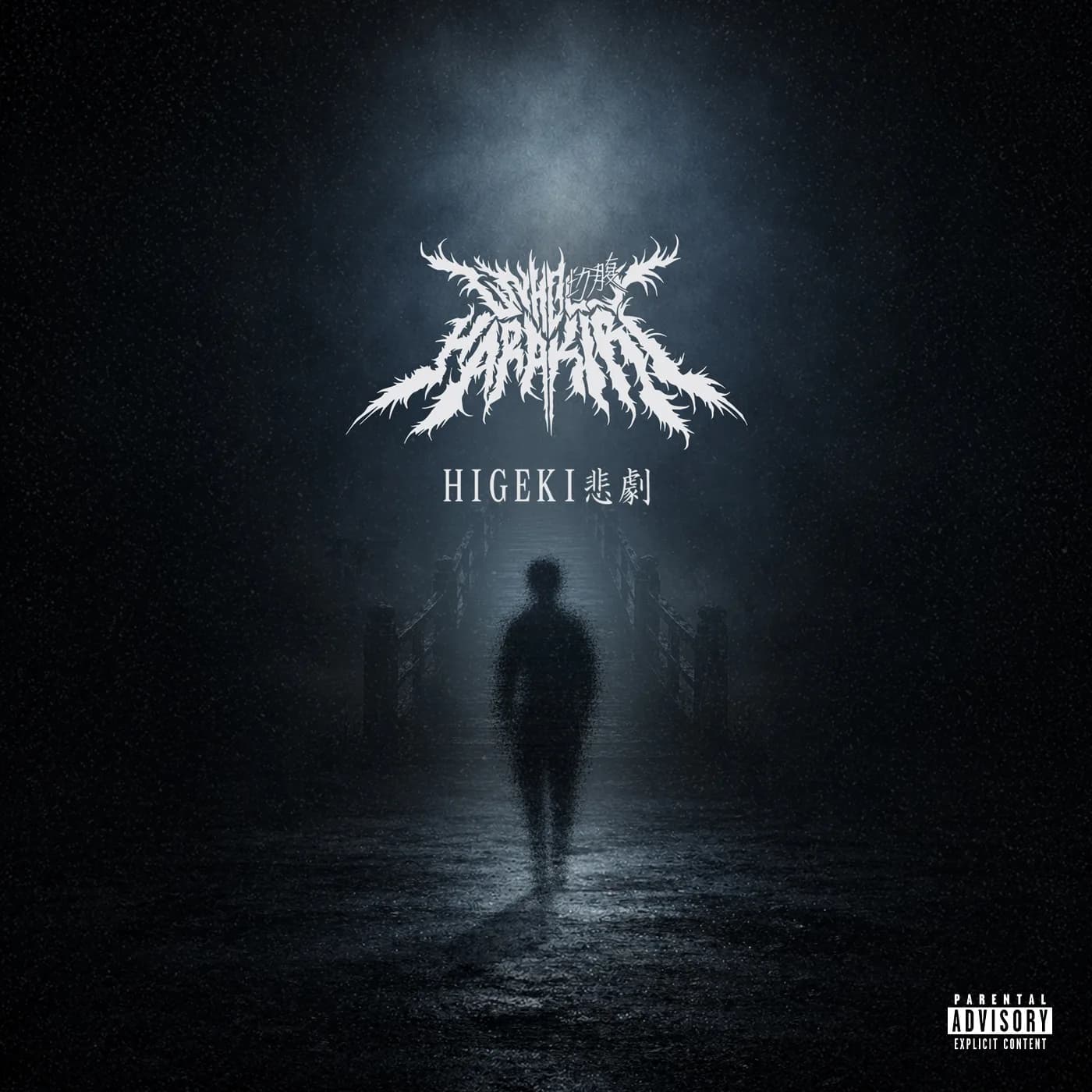 Capa de HIGEKI